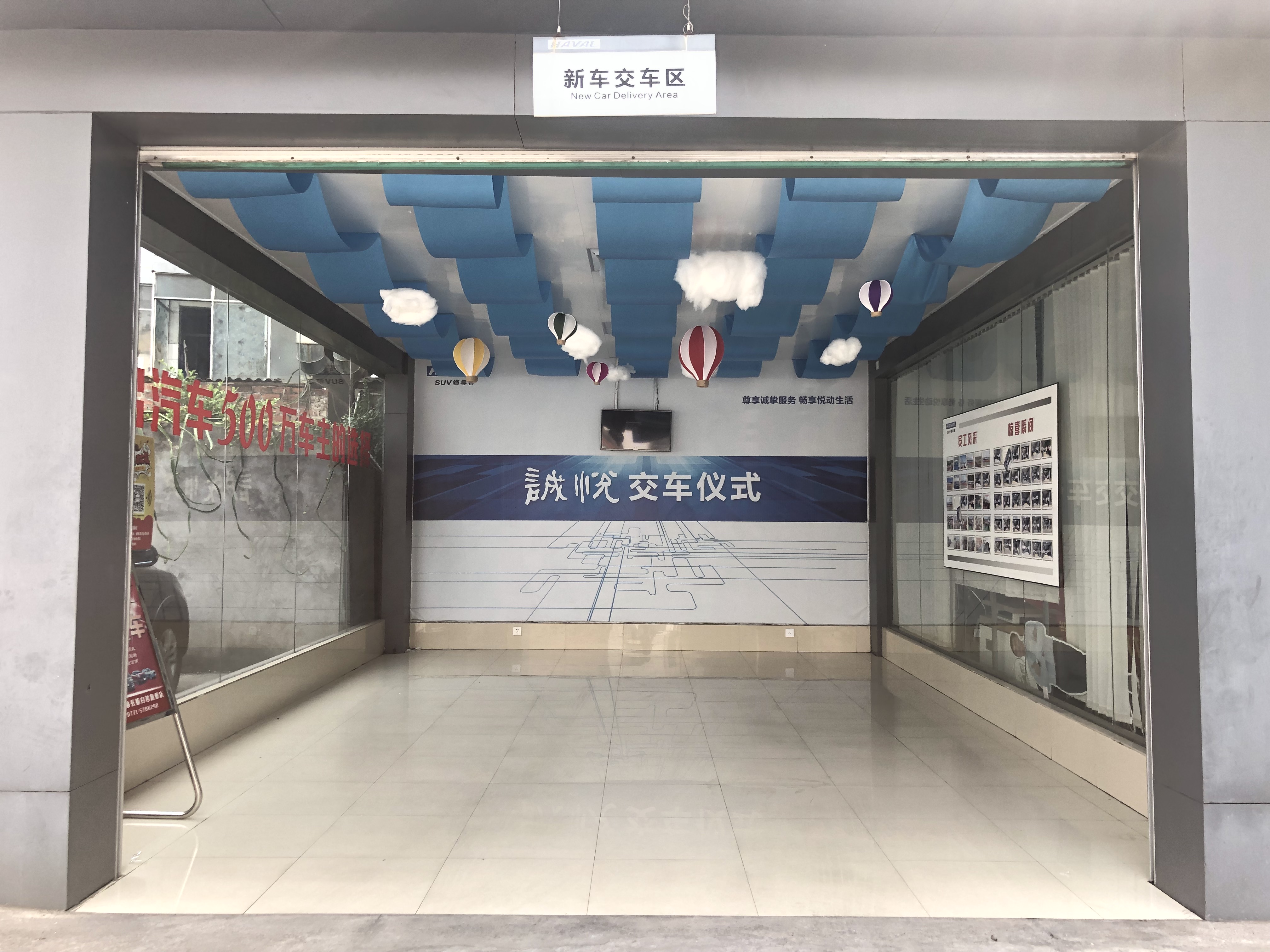 广西长道白沙哈弗4S店