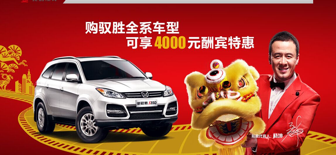 广西云汇江铃