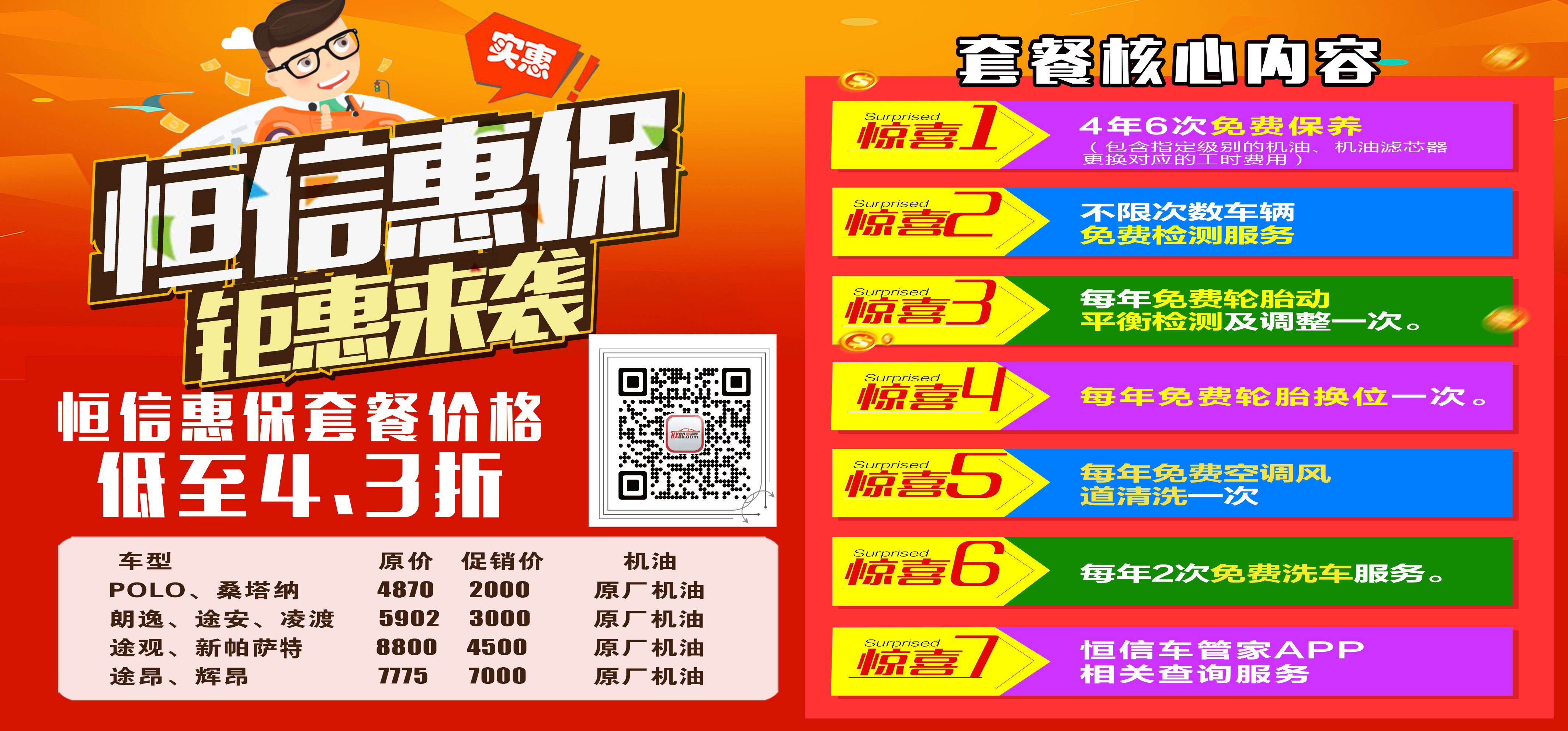 南宁恒信众和