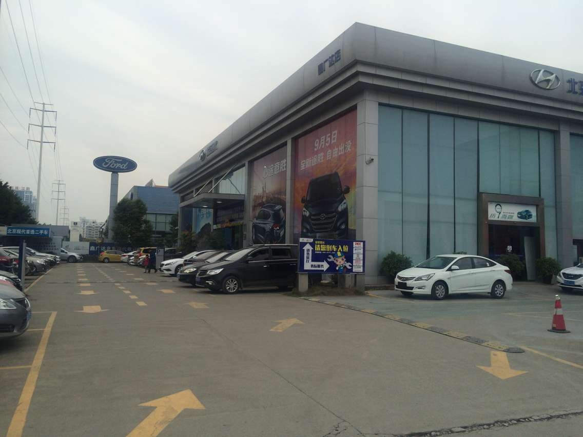 鑫广达北京现代科园店