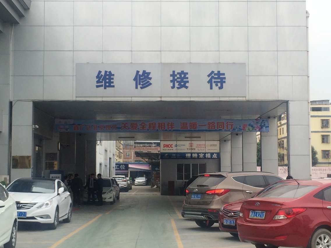 鑫广达北京现代科园店