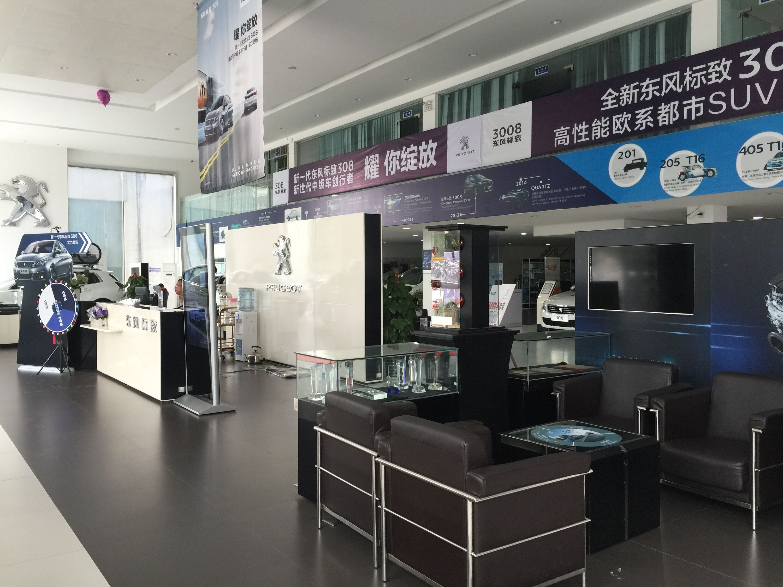 广汇东风标致弘狮4S店