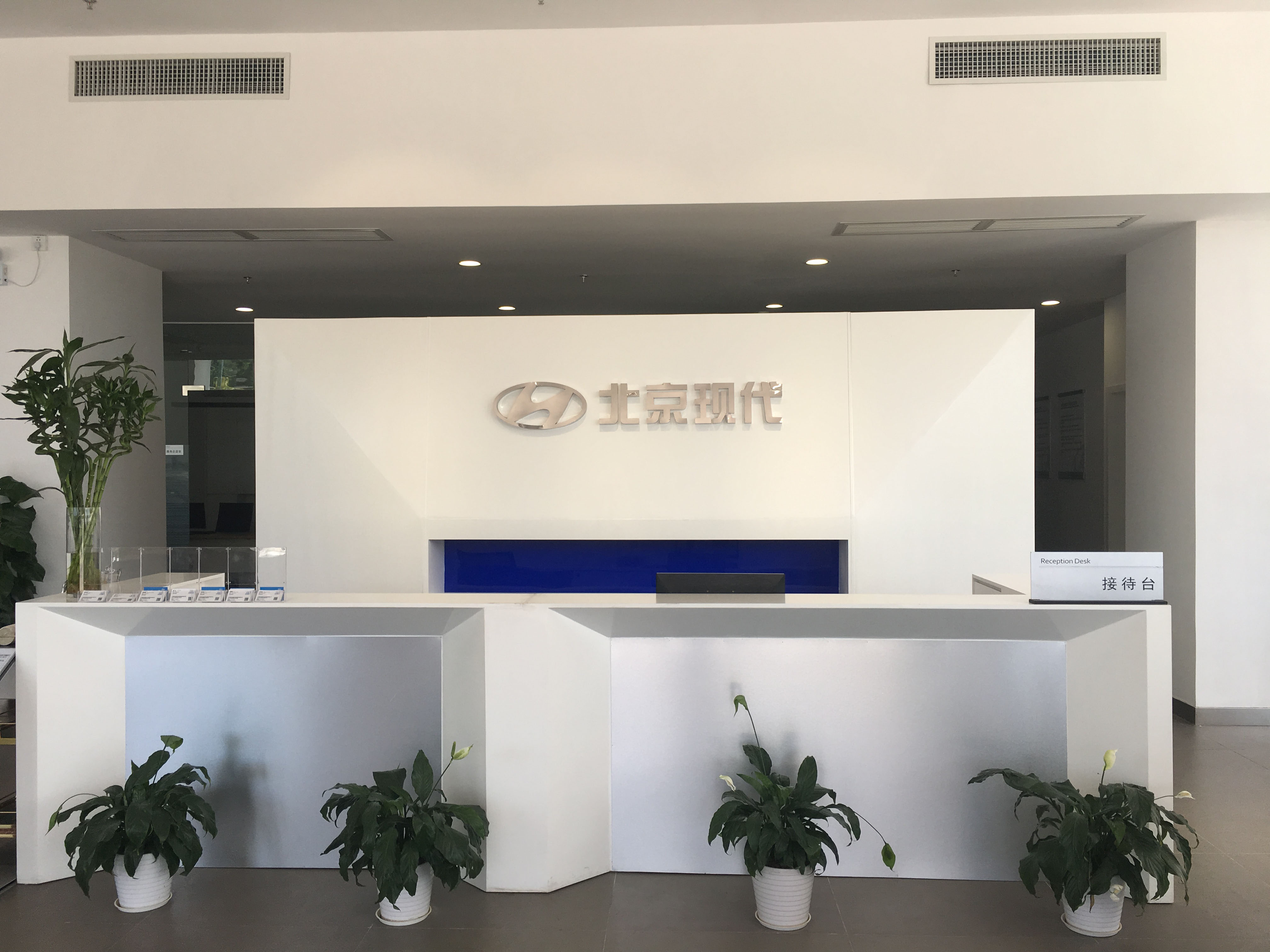 北京现代广西宝资润鑫店