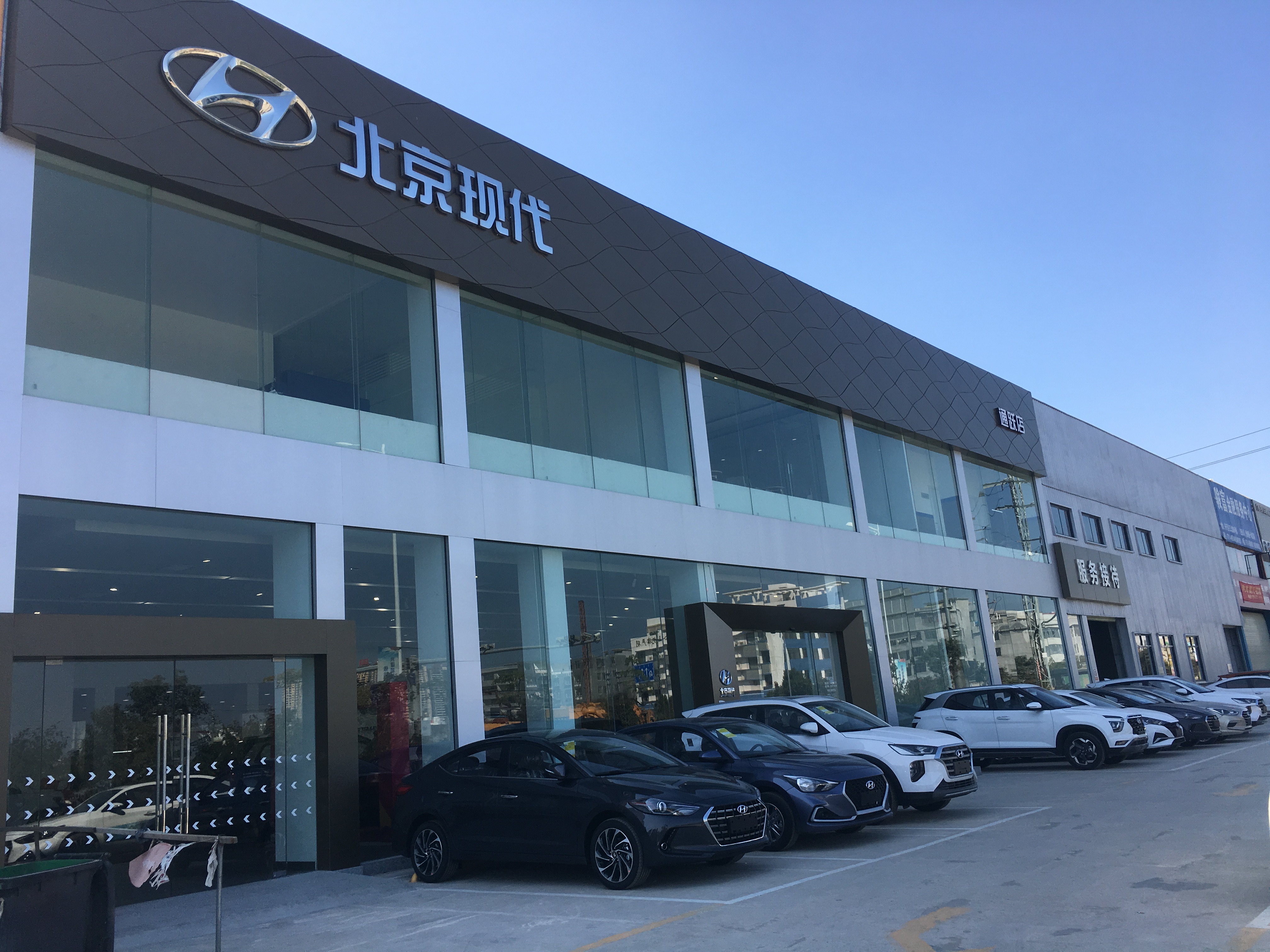 通跃北京现代昆仑店