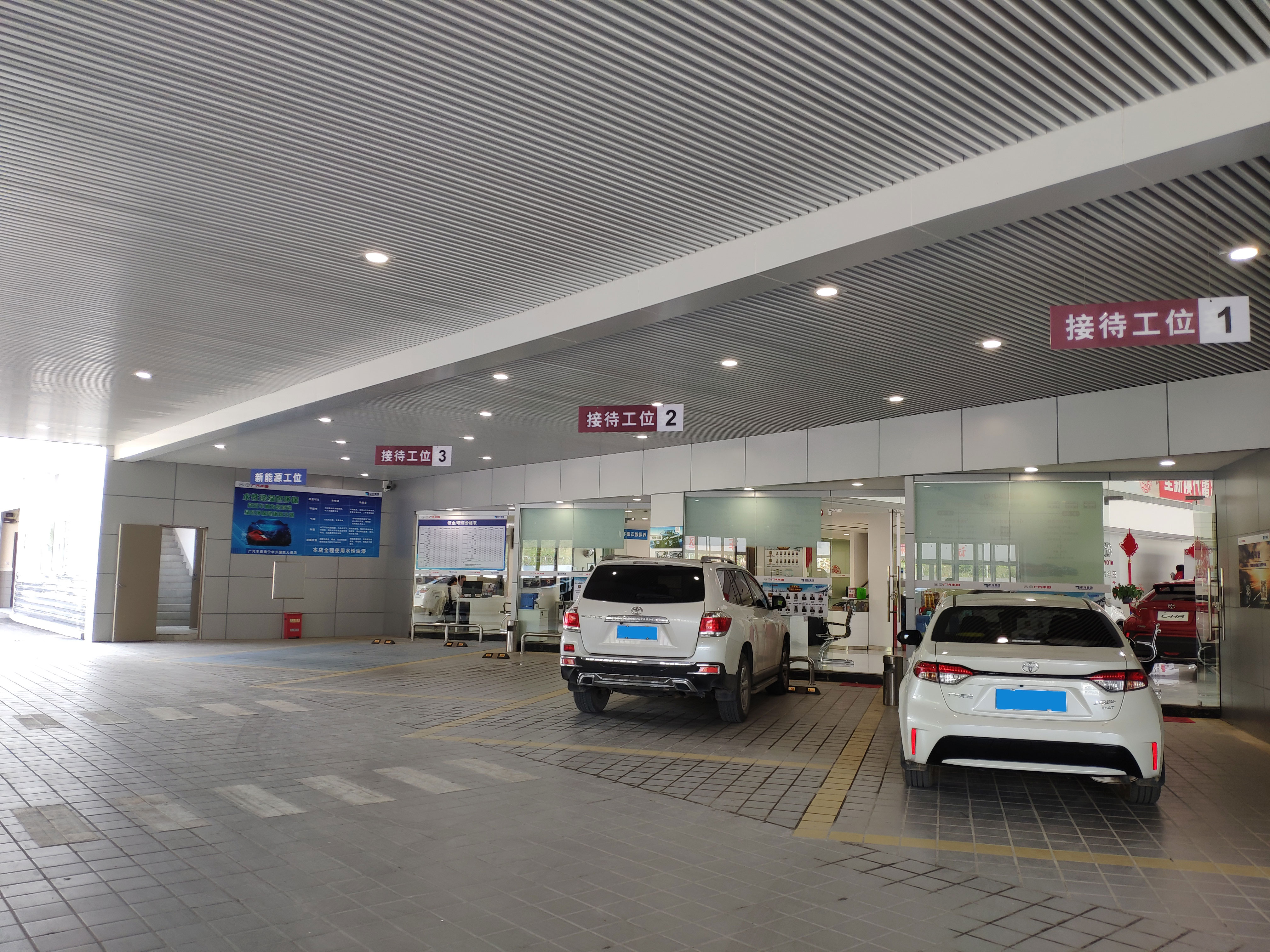广汽丰田中升国凯大道店