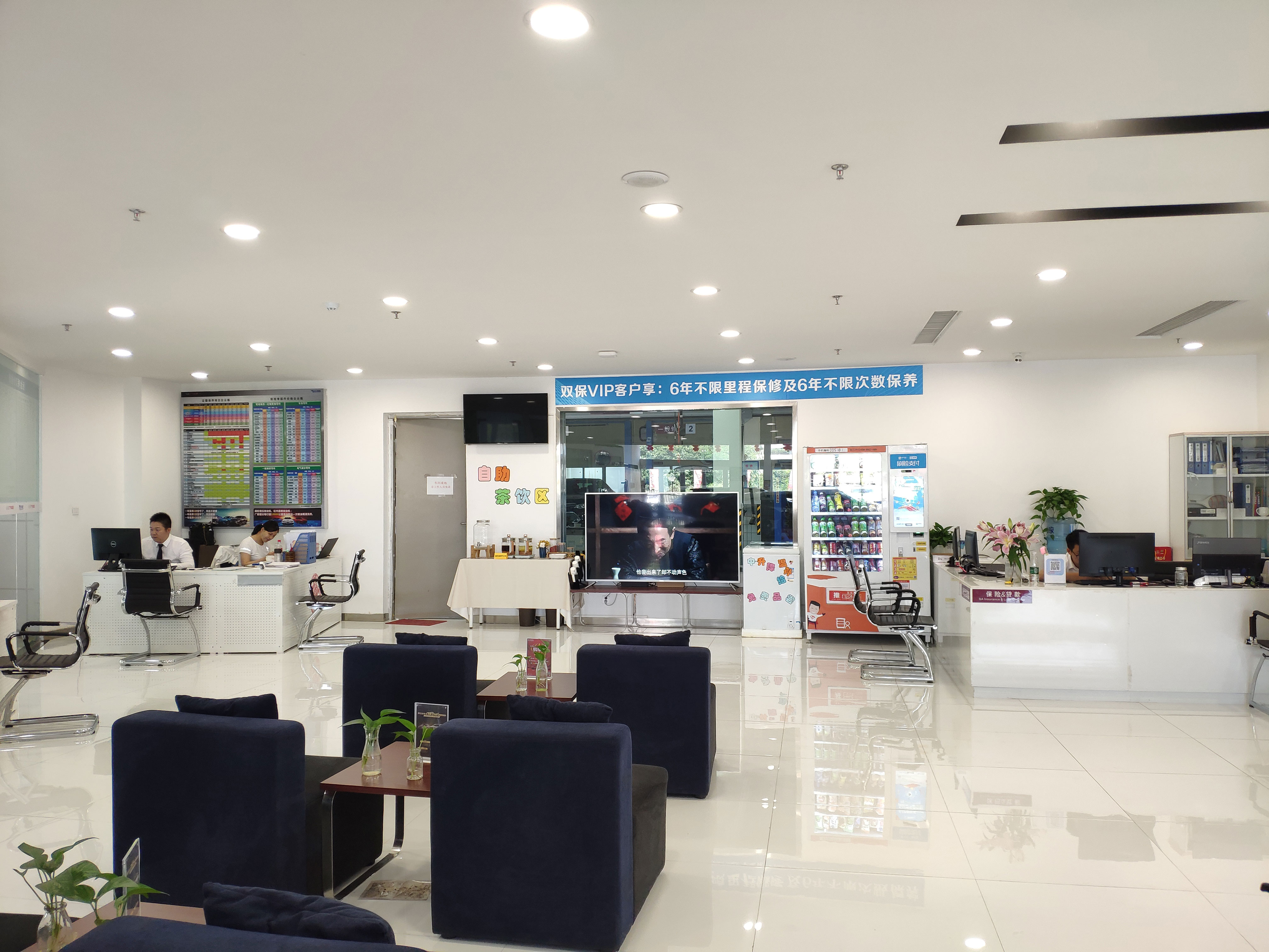 广汽丰田中升国凯大道店
