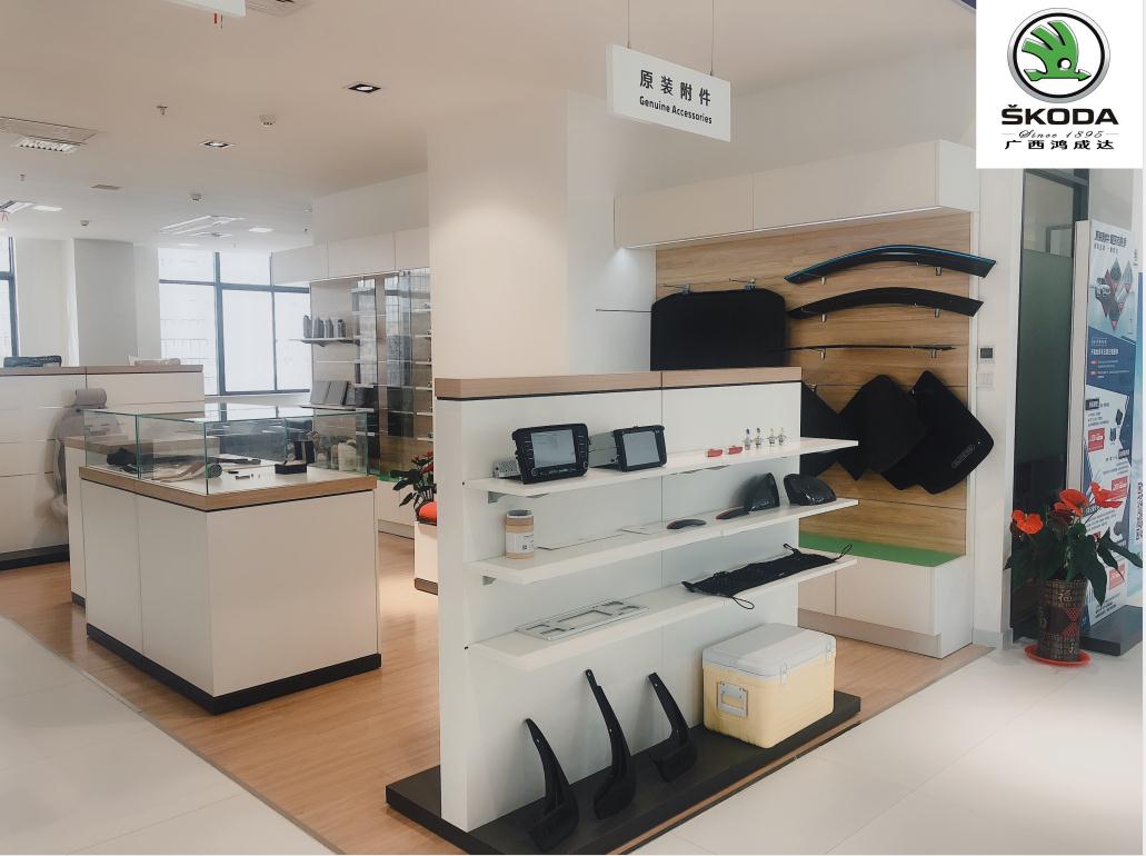 广西斯柯达鸿成达4S店