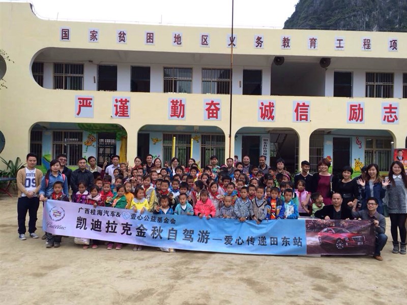 广西桂海凯迪拉克
