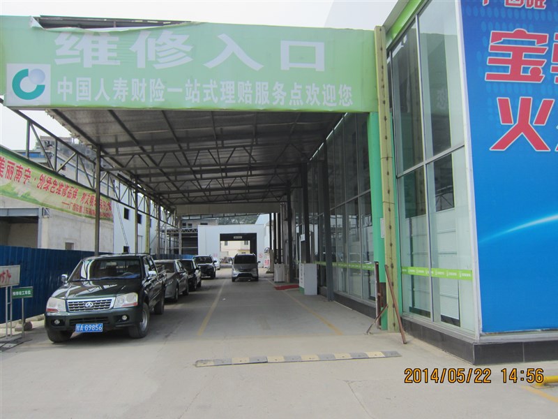 广西骏鑫汽车
