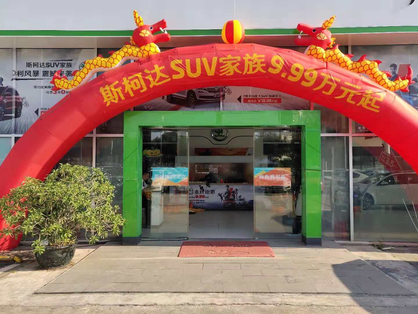 广西建汇众达店