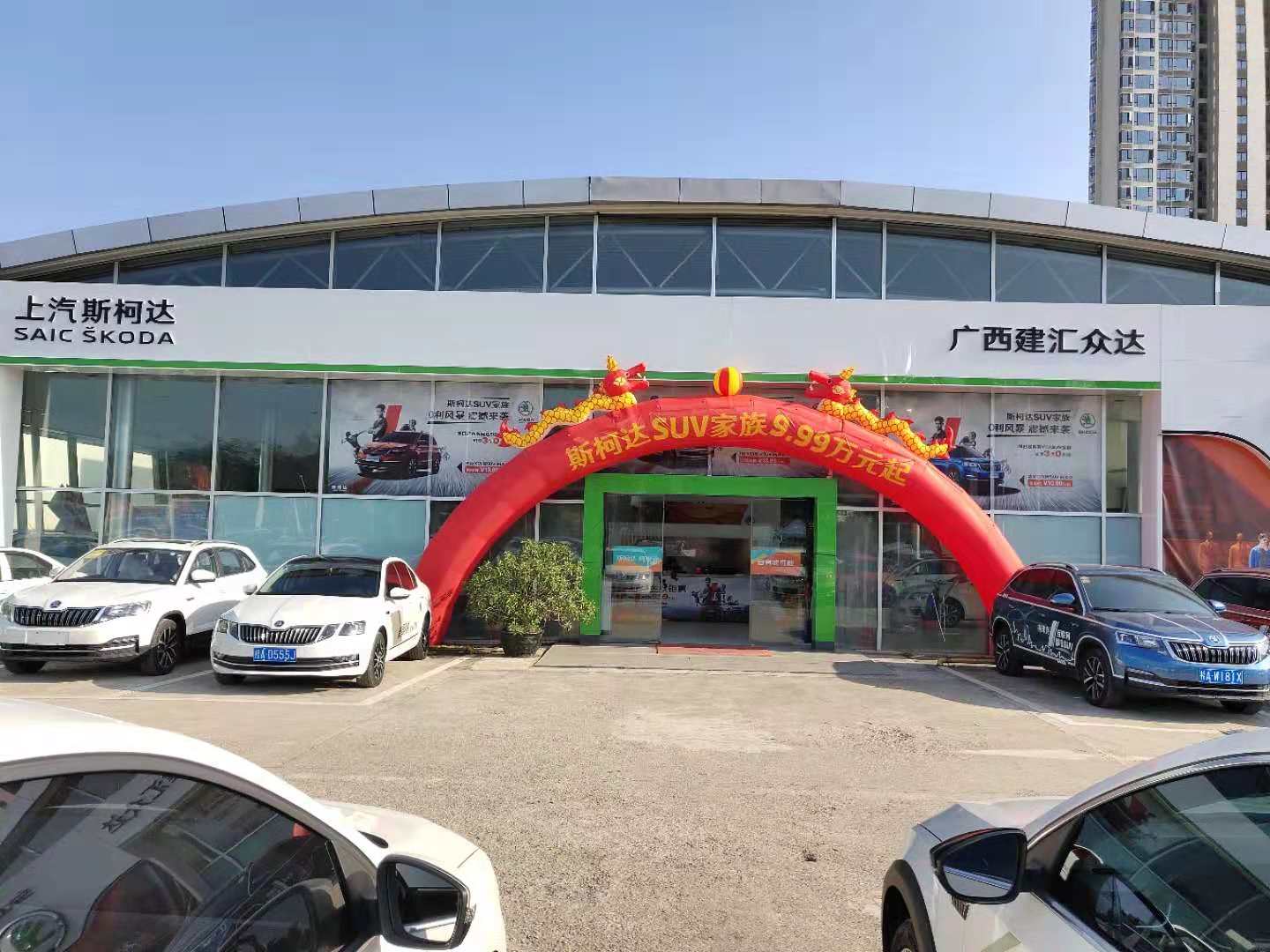 广西建汇众达店