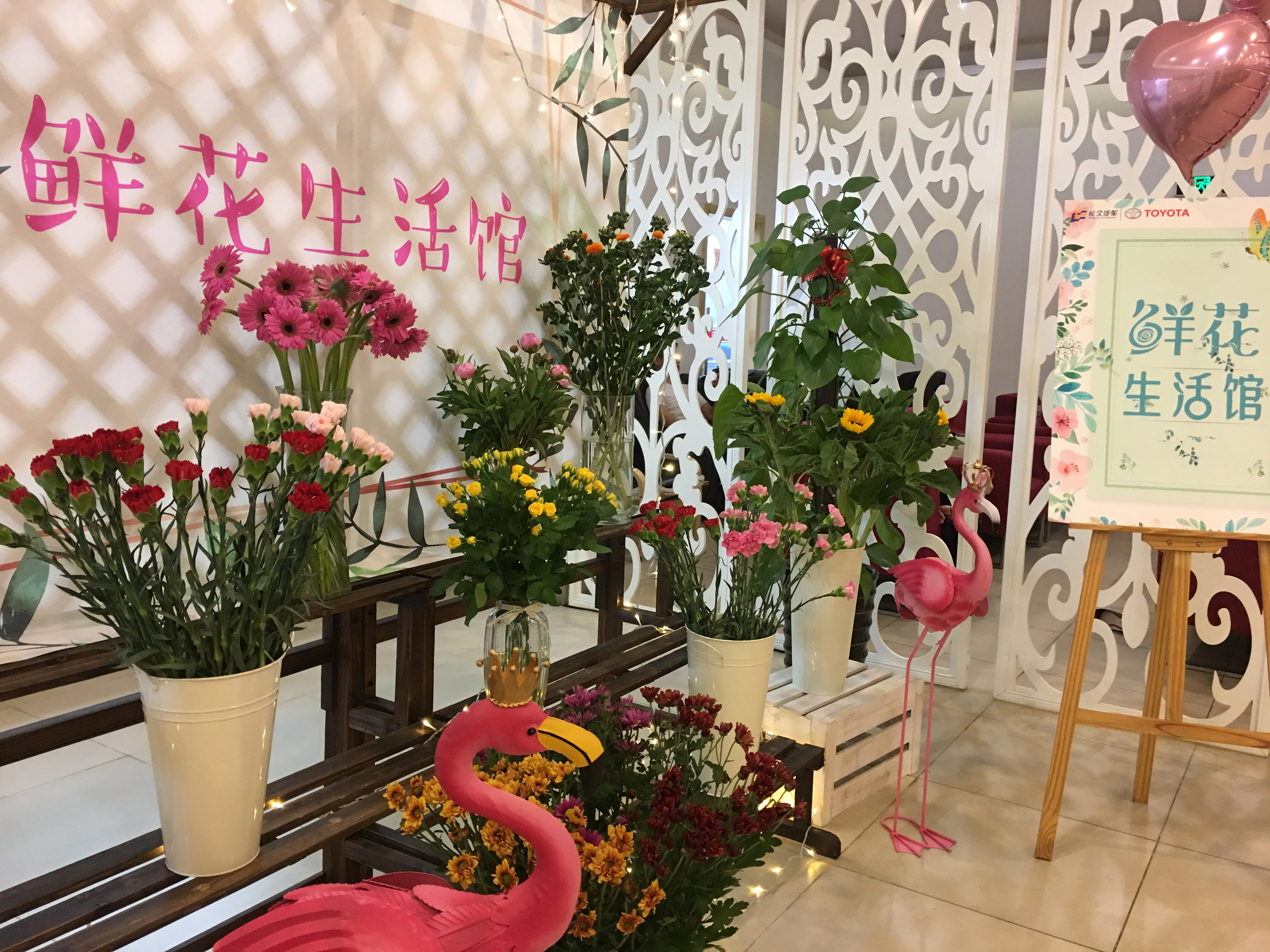 长久博丰丰田