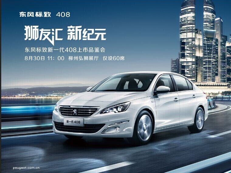 柳州弘狮汽车