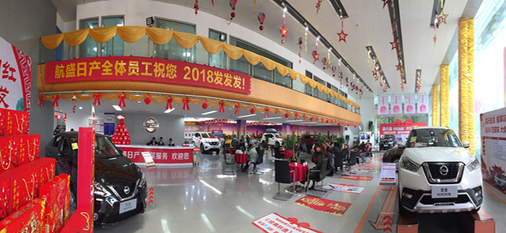 柳州西江路航盛店