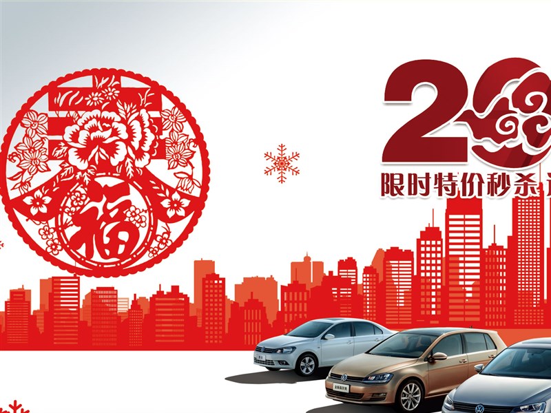 一汽大众柳州盛铭汽车