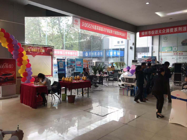 五菱宝骏柳州双恒4S店