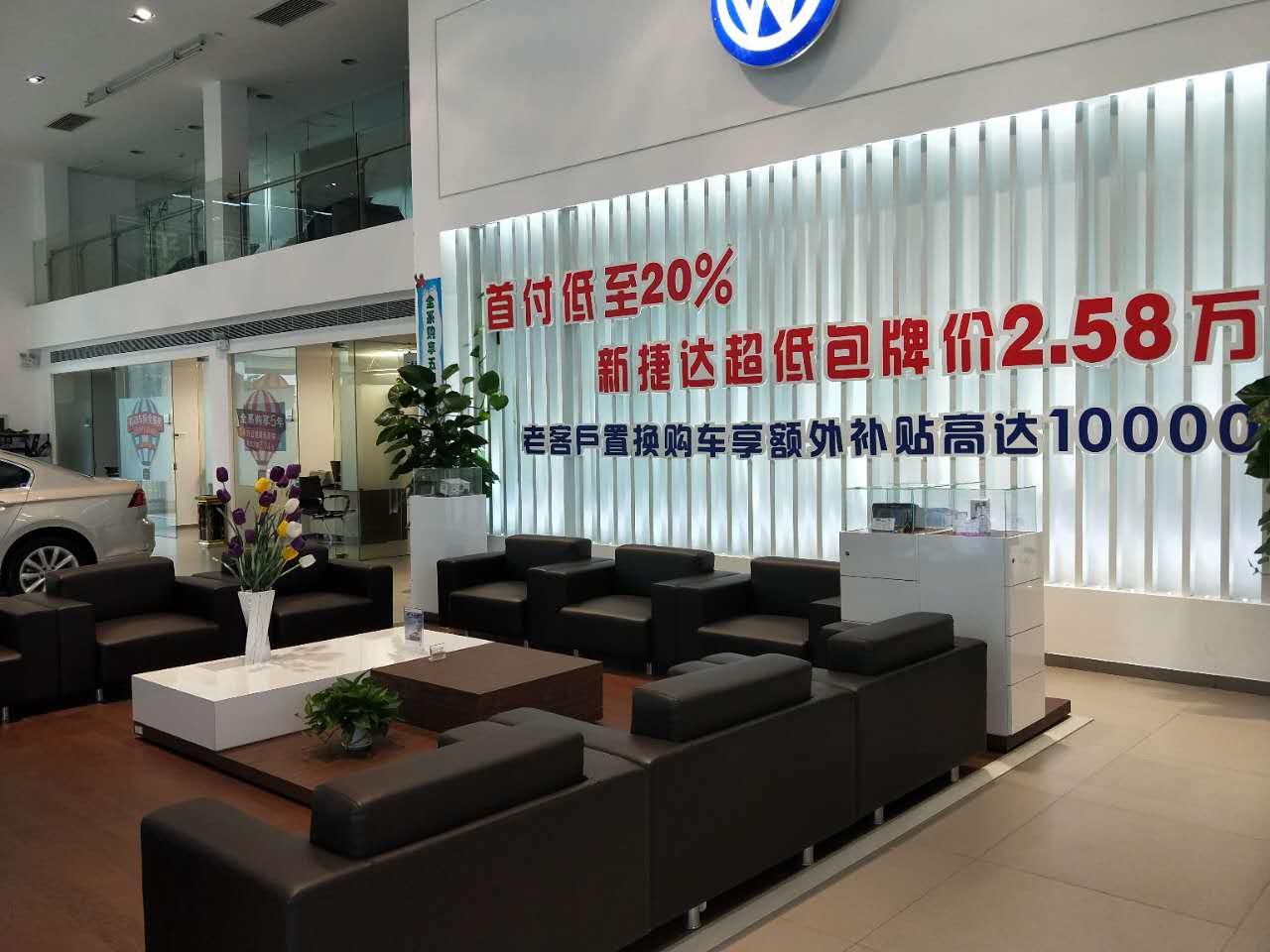 临桂一汽大众长久博众
