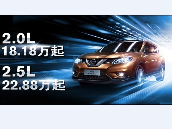 东风日产友爱