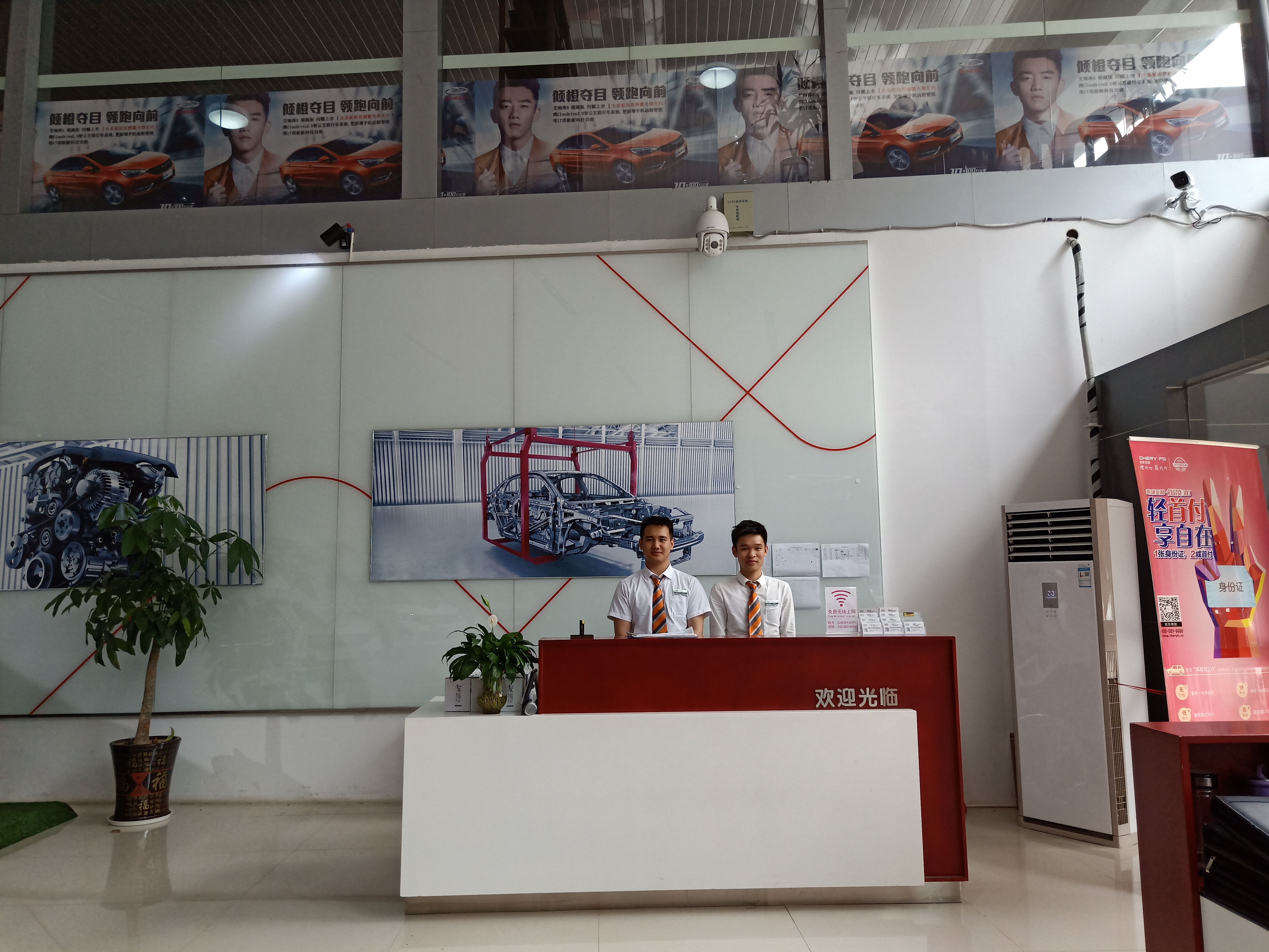 桂林大旗奇瑞4S店