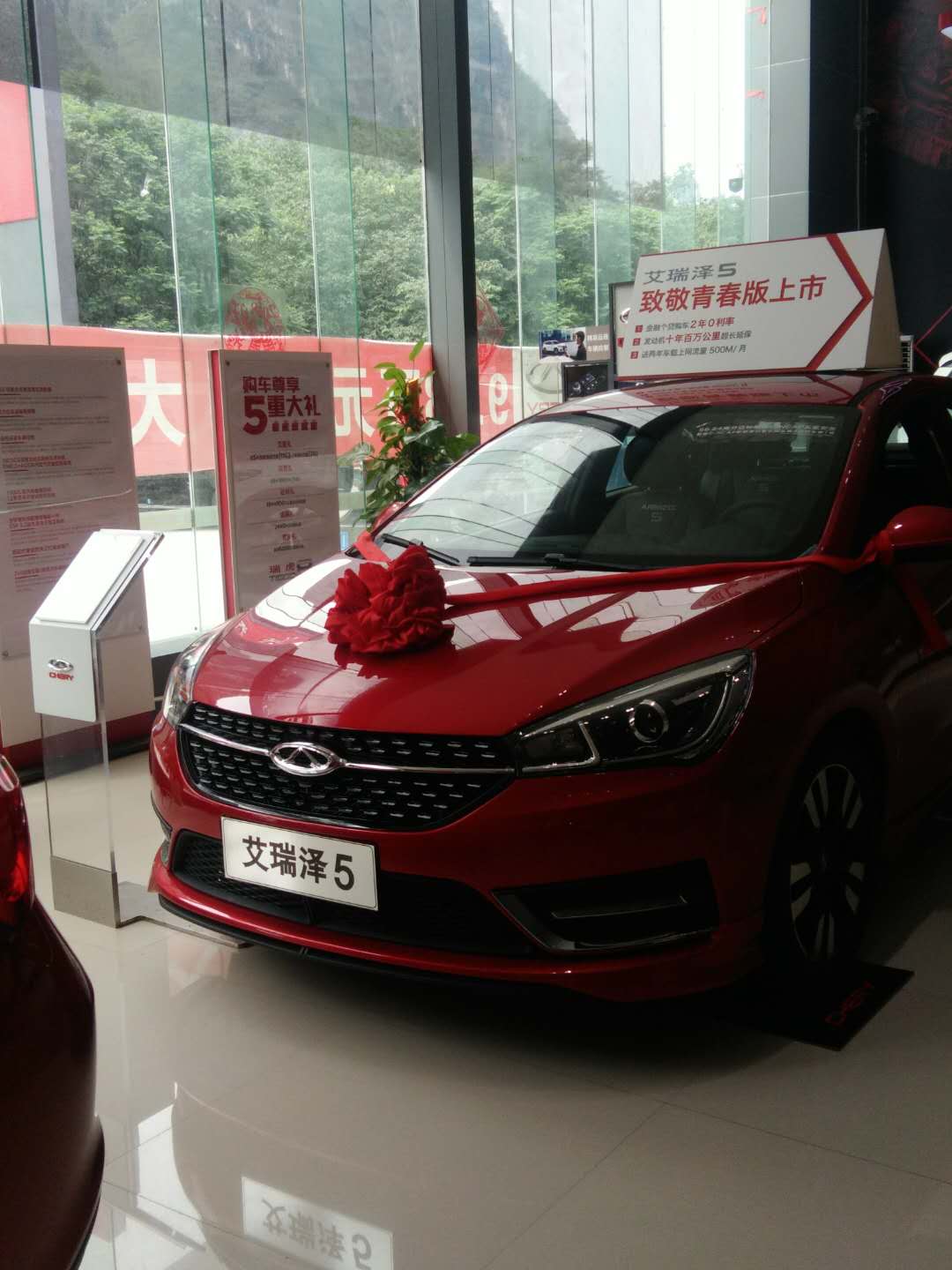 桂林大旗奇瑞4S店