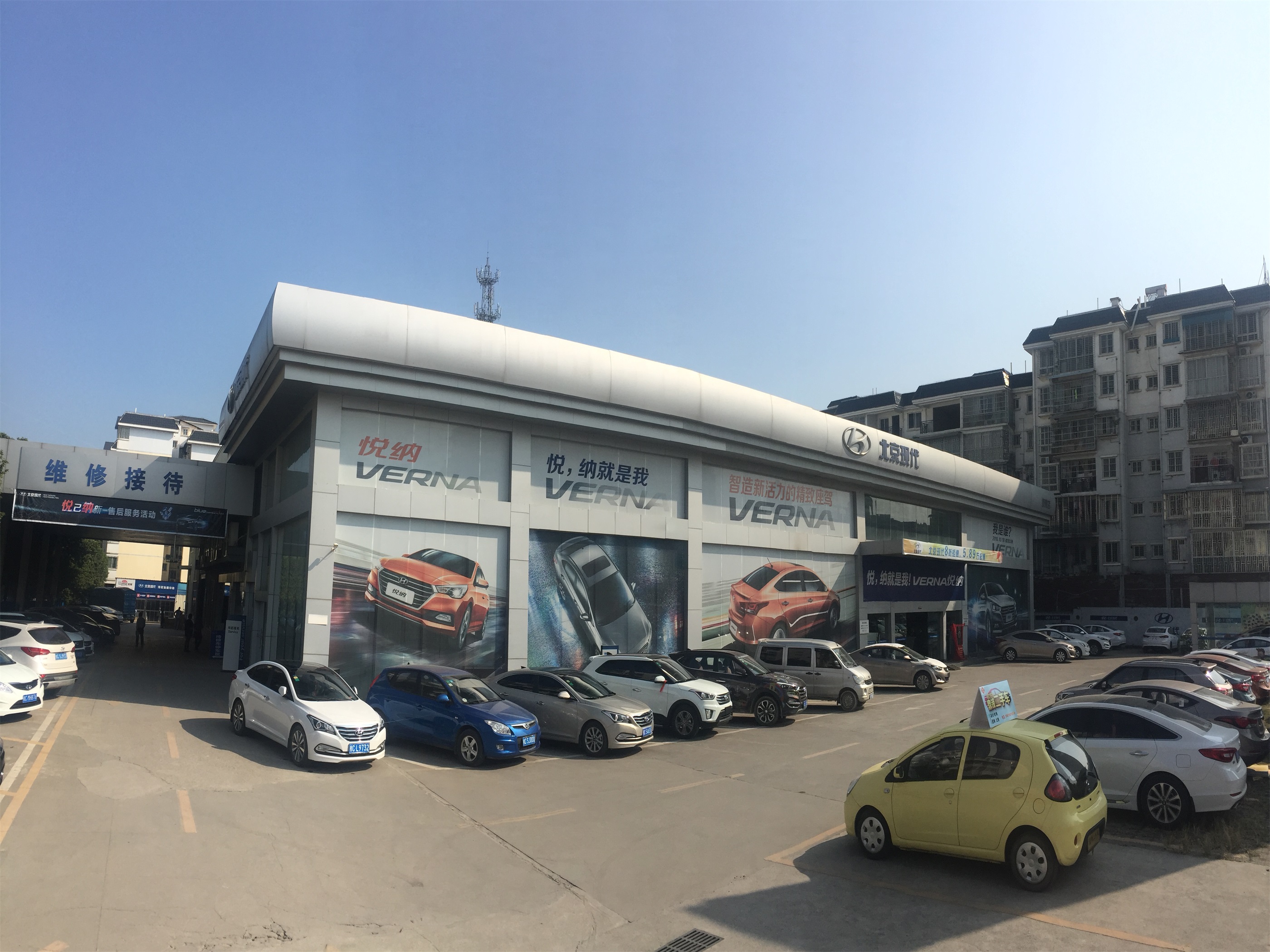 桂林顺景北京现代4S店