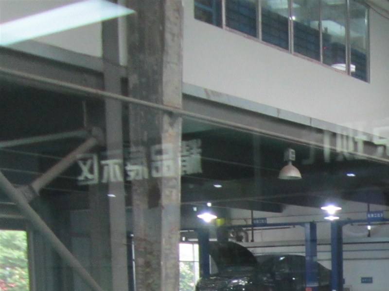桂林顺景北京现代4S店