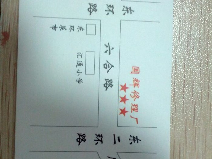 桂林鑫牛华晨