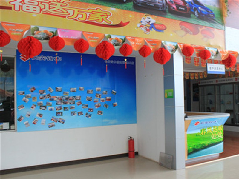 桂林福航长安铃木4S店