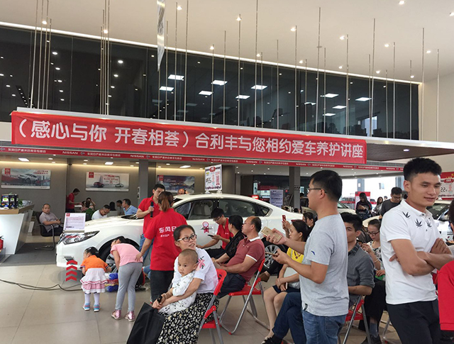 梧州合利丰专营店