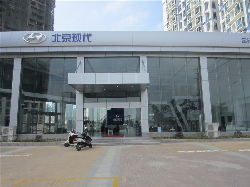 北海金钰汽车销售有限公司