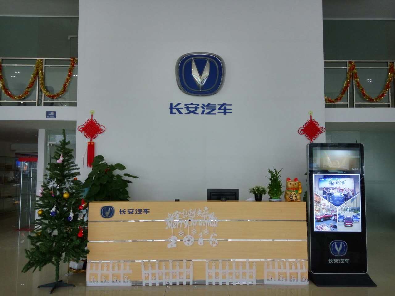 北海瑞宏盛