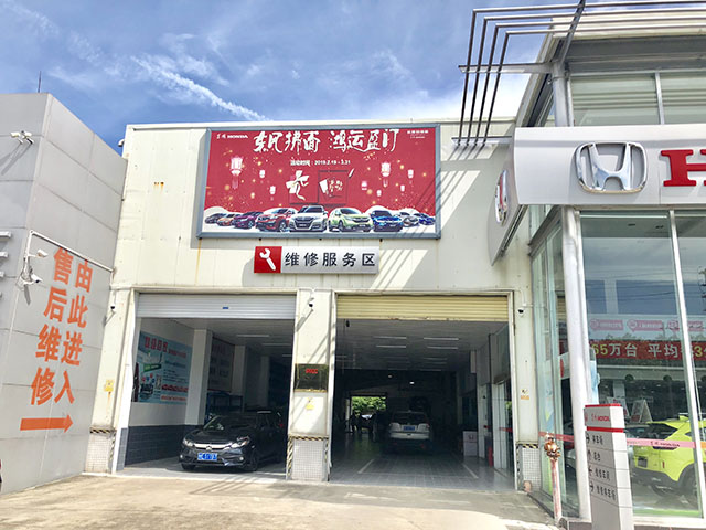 东风本田北海广锐店