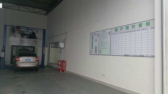 钦州瑞昇斯柯达4S店