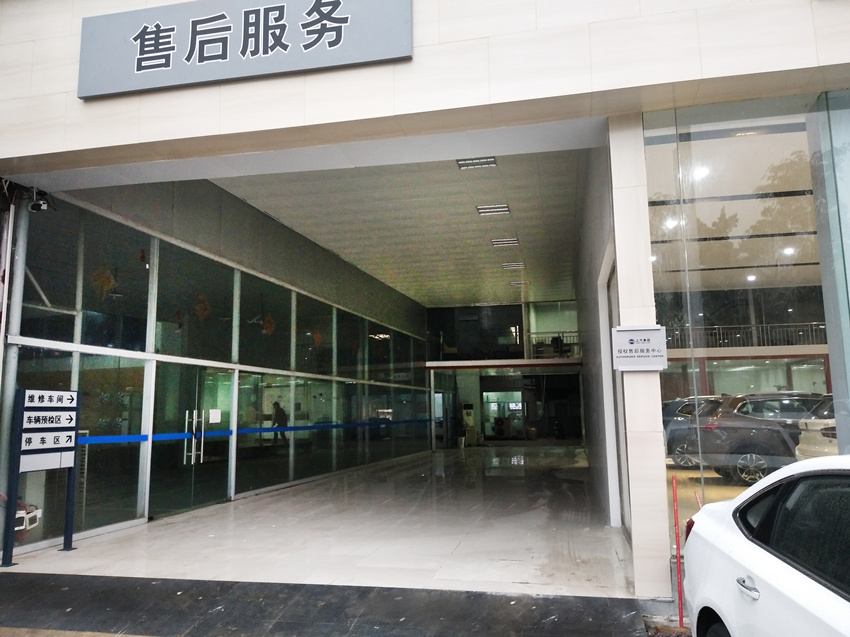 钦州荣悦荣威店