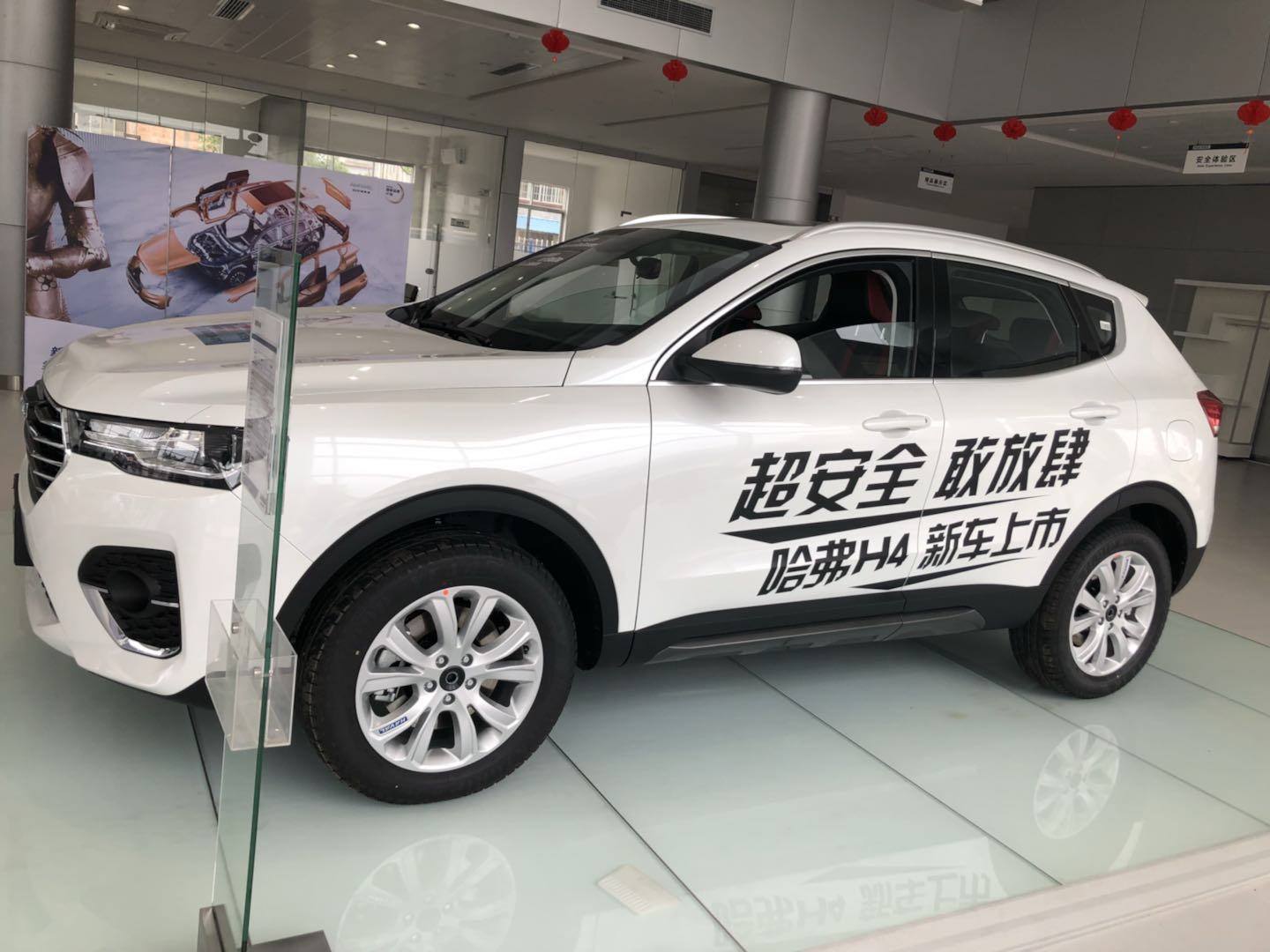 钦州吉森哈弗