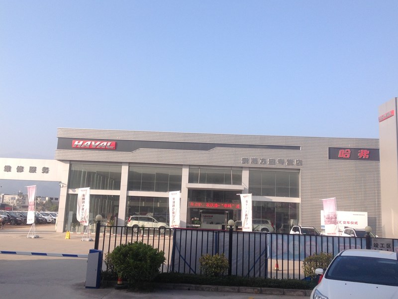 贵港市方盛汽车