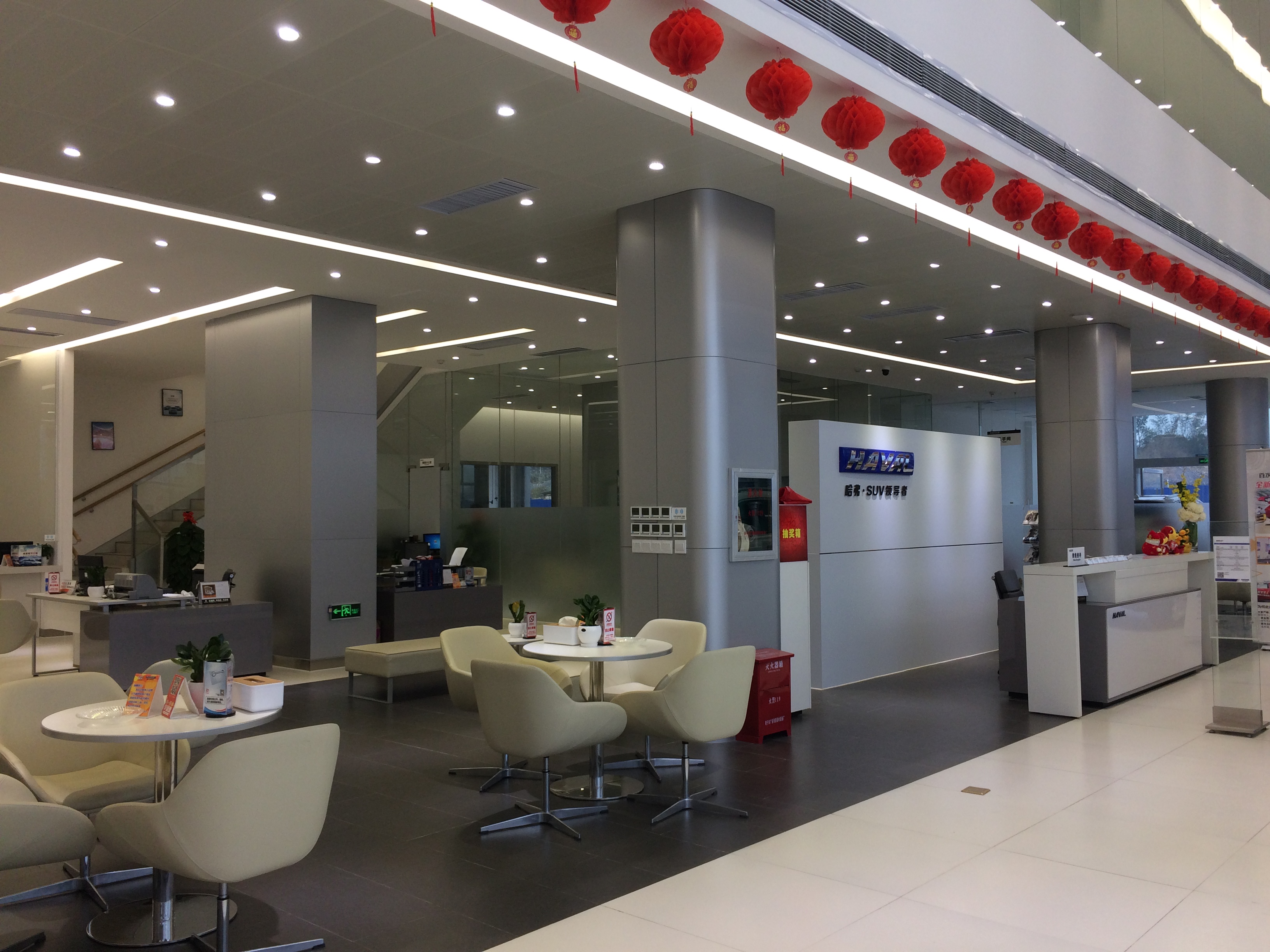 长城哈弗玉林弘森4S店