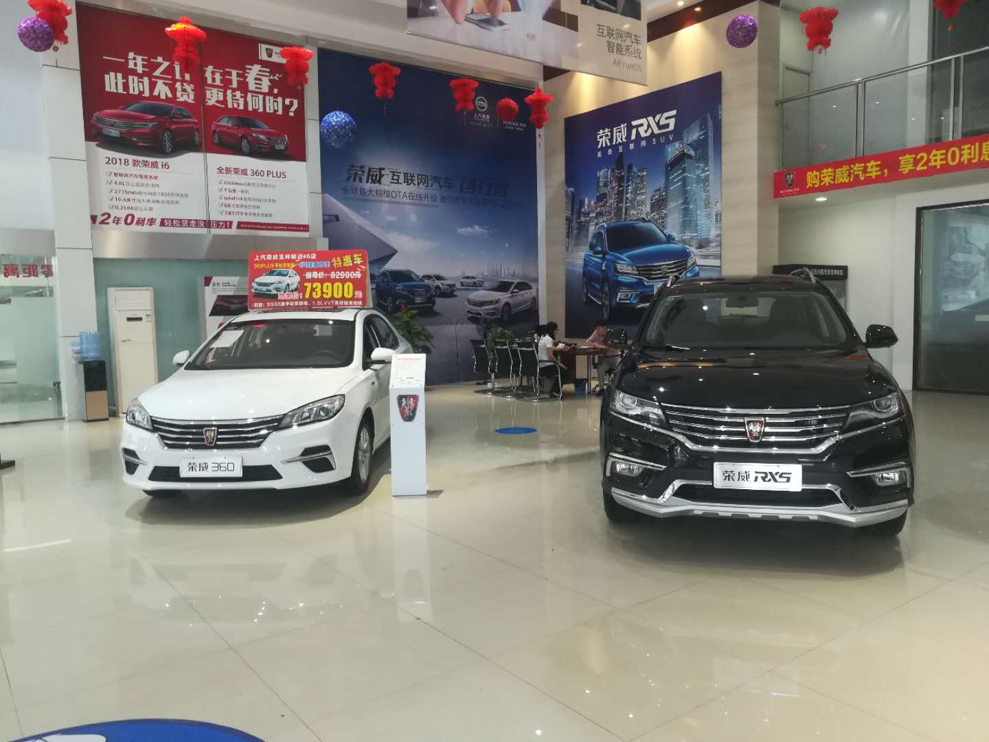 玉林骏迈荣威4S店