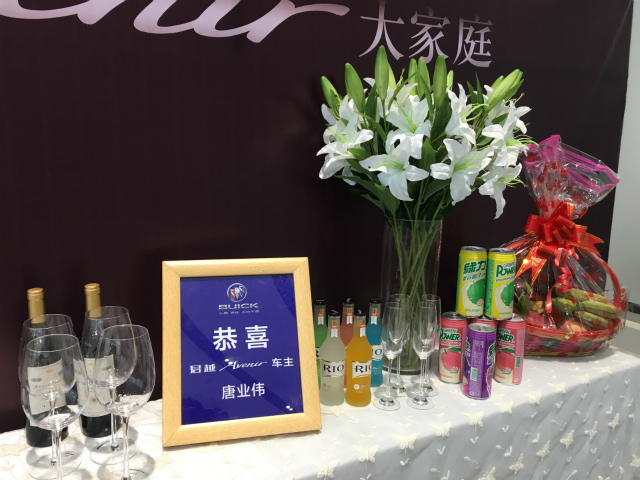 广汇玉林弘通别克