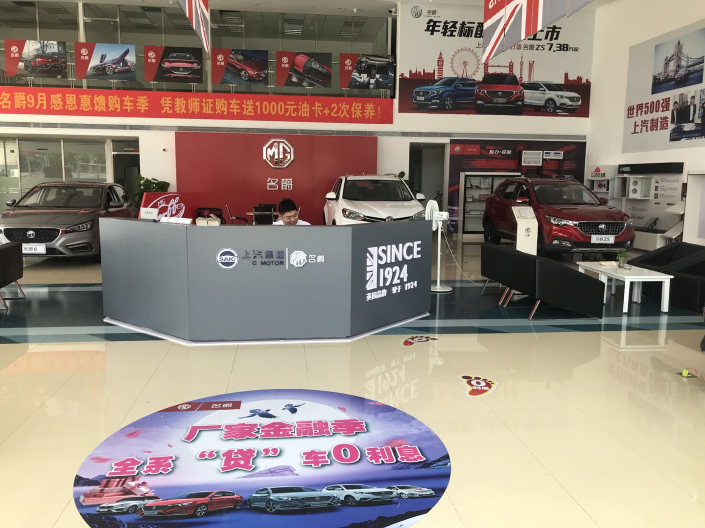 百色益名名爵店