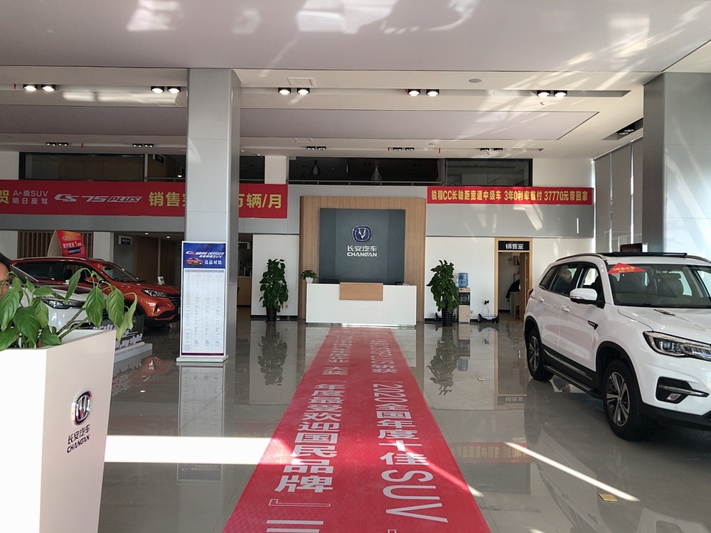 百色万泰长安汽车