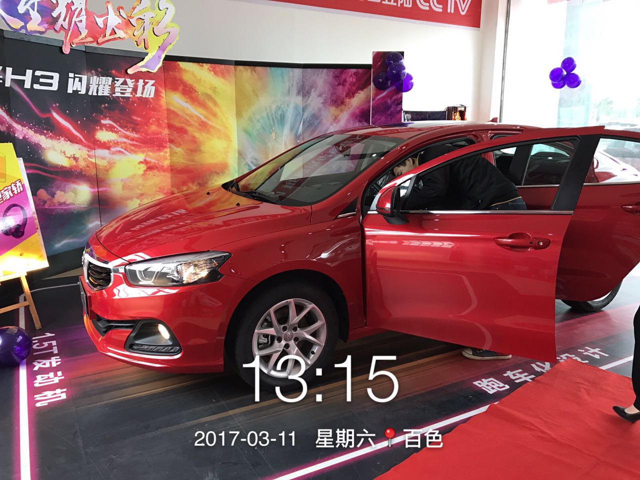 广西南百中华