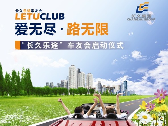 河池鑫广达别克