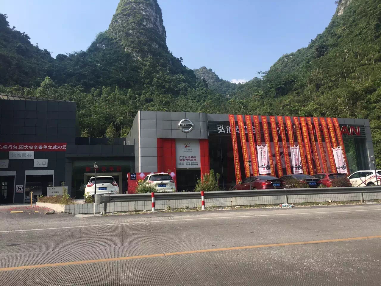 河池弘池专营店