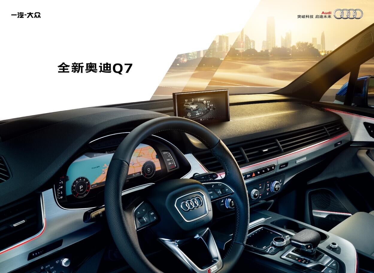 榆林市奥森