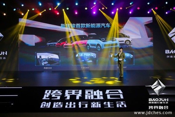 新宝骏“新四化”，跨界融合为广西汽车产业创造新增长极