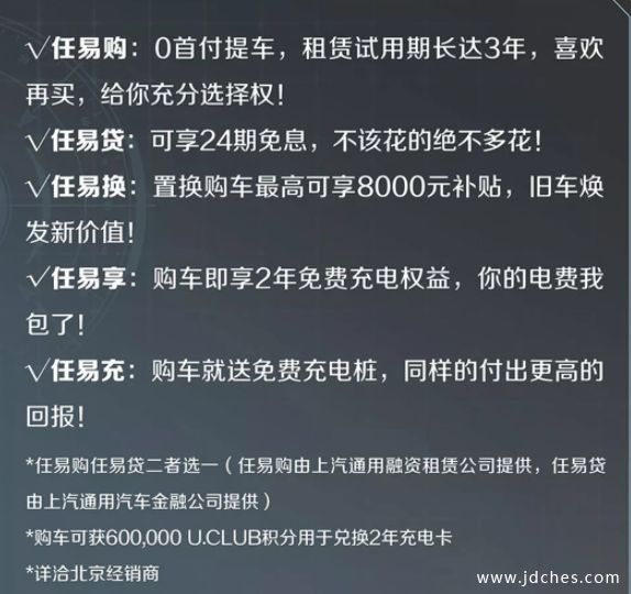 雪佛兰畅巡正式上市 补贴后售15.99万-17.99万元 雪佛兰畅巡正式上市 补贴后售15.99万-17.99万元