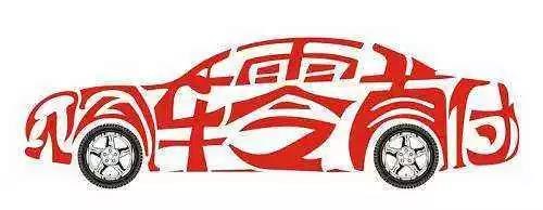 桂林购一汽大众任意车型  尊享19999元超级福礼