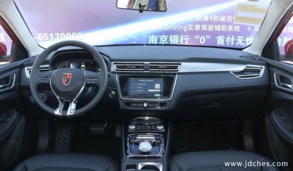 桂林荣威Ei5直降0.2万元 华沃荣威店报价