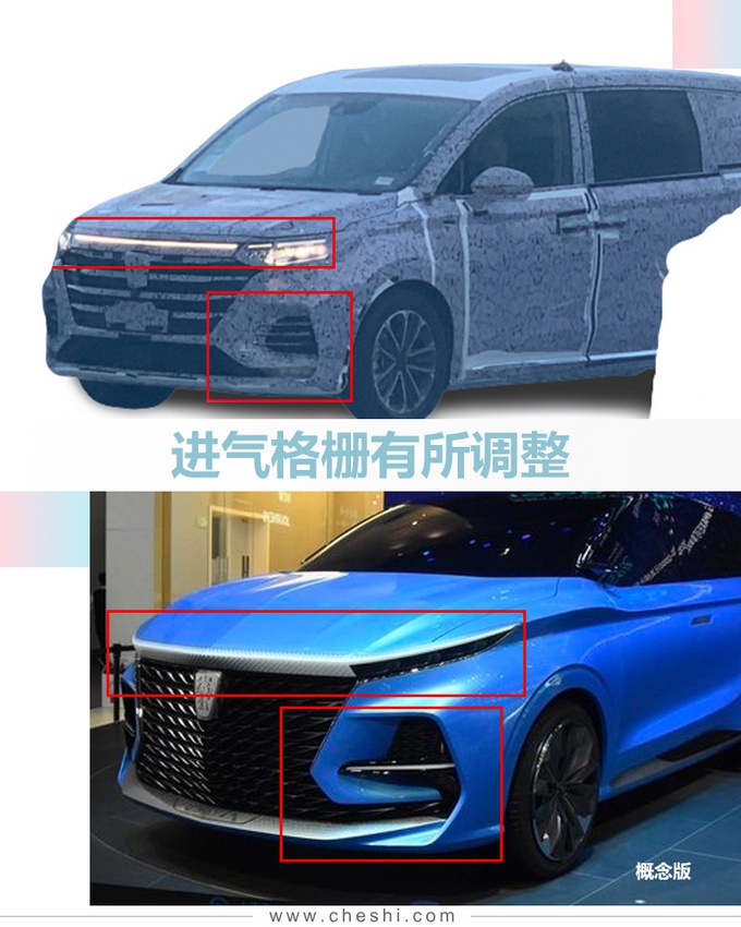 上汽7款全新车将上市,RX5换代动力更强,高端MPV“叫板”别克GL8 上汽7款全新车将上市,RX5换代动力更强,高端MPV“叫板”别克GL8